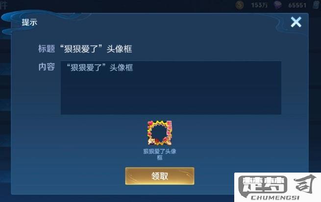 王者荣耀头像怎么换？详细步骤与常见问题解答