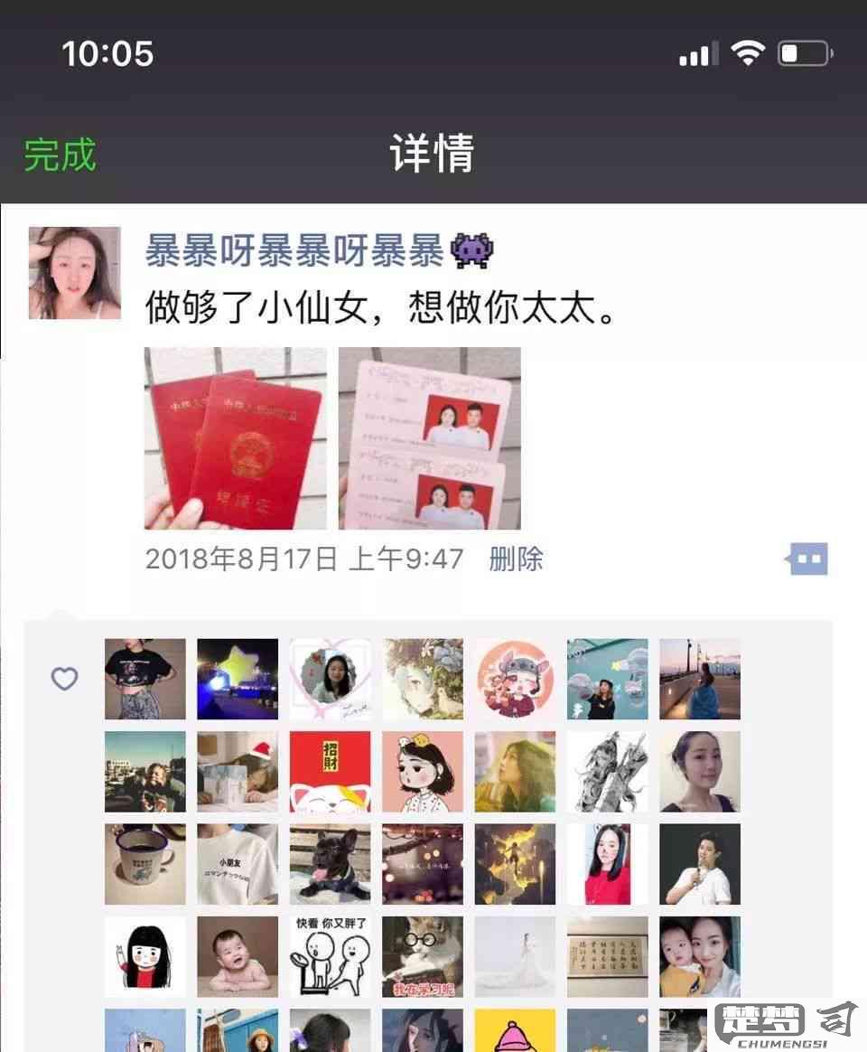 朋友圈发文字怎么发才能吸引更多人关注？