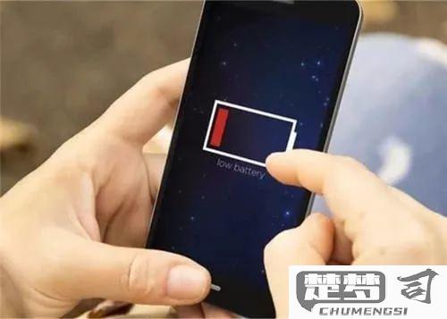 手机充电慢怎么回事？可能原因及解决方案全解析