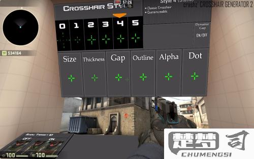 CSGO准星怎么调才能提升游戏表现？