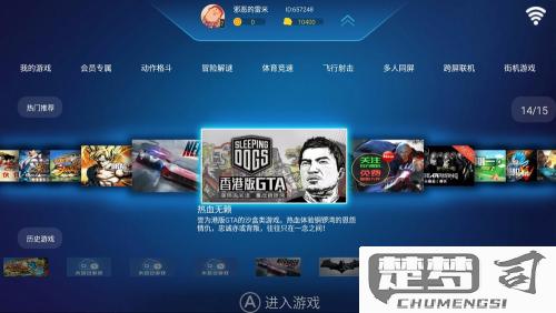 手机怎么玩电脑游戏？全面指南与最佳应用推荐