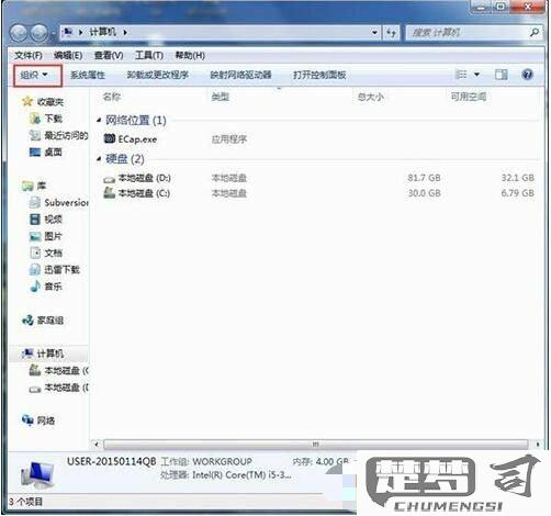 怎么打开资源管理器？Windows系统中快速打开资源管理器的多种方法