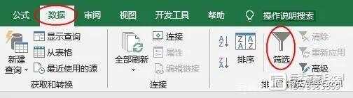 合并单元格怎么排序？Excel中合并单元格排序的详细步骤与解决方案