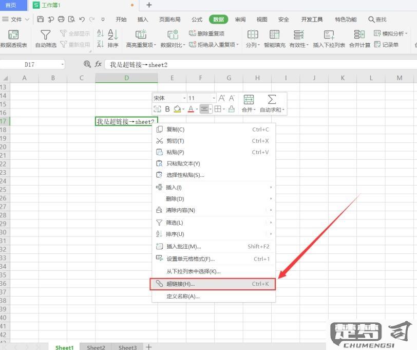 WPS怎么清除格式？5种实用方法帮你快速解决
