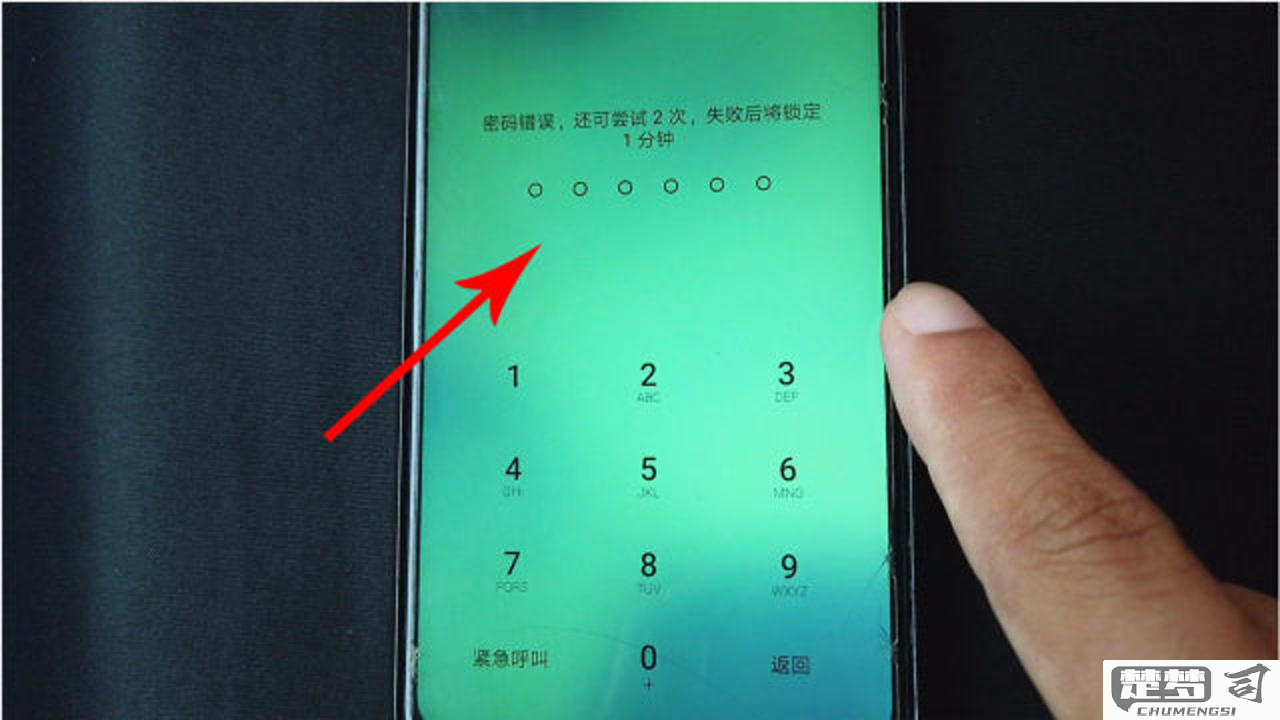 手机锁住了怎么解锁？忘记密码的终极解决方案