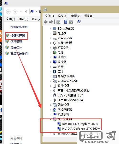 怎么看电脑显卡型号？多种方法详细解析