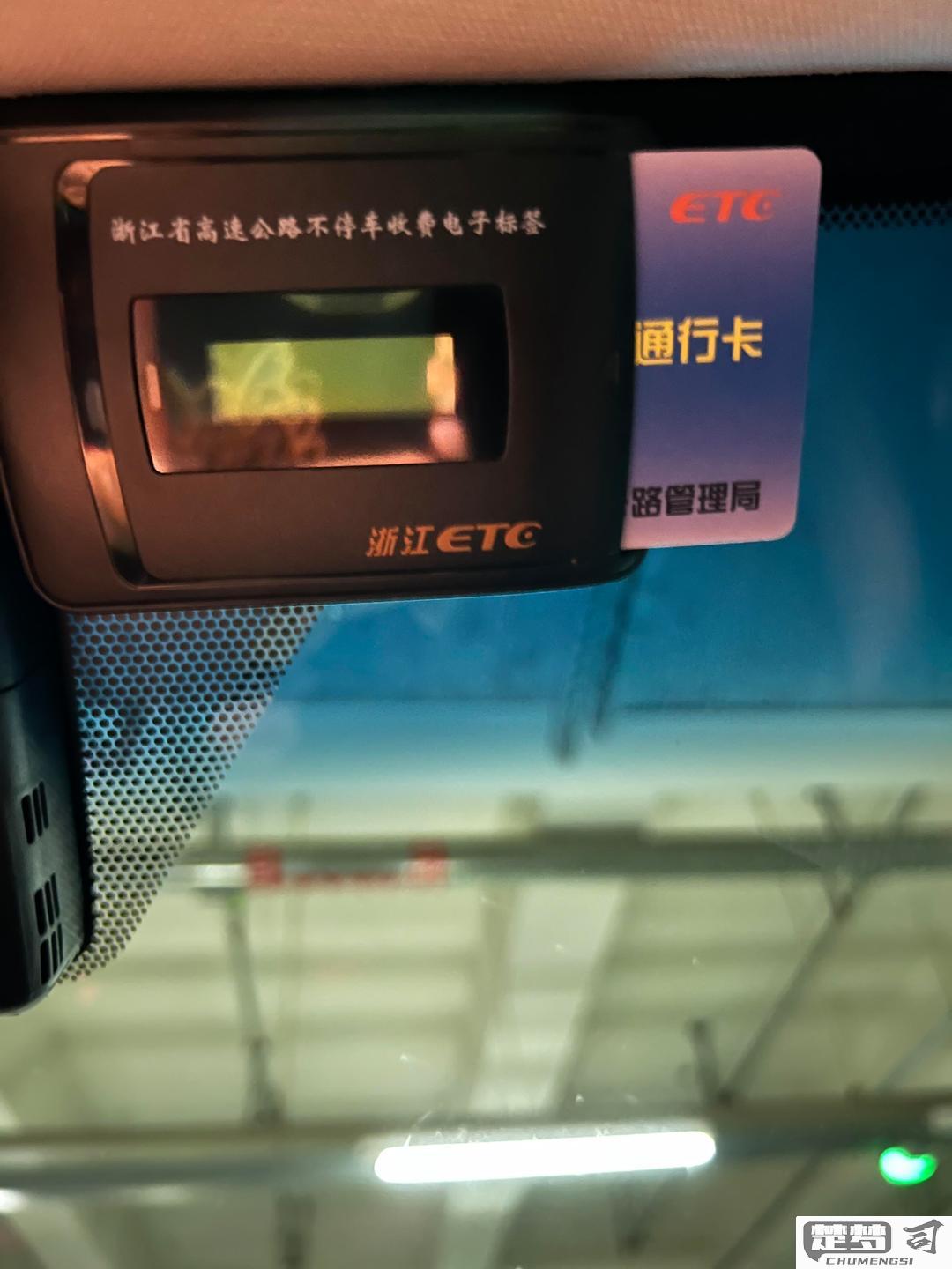 ETC没电了怎么办？快速解决方法与维修指南