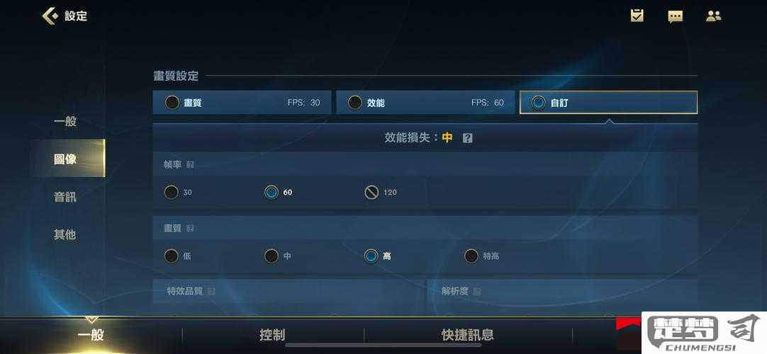 LOL怎么隐藏战绩？完整操作指南与常见问题解答