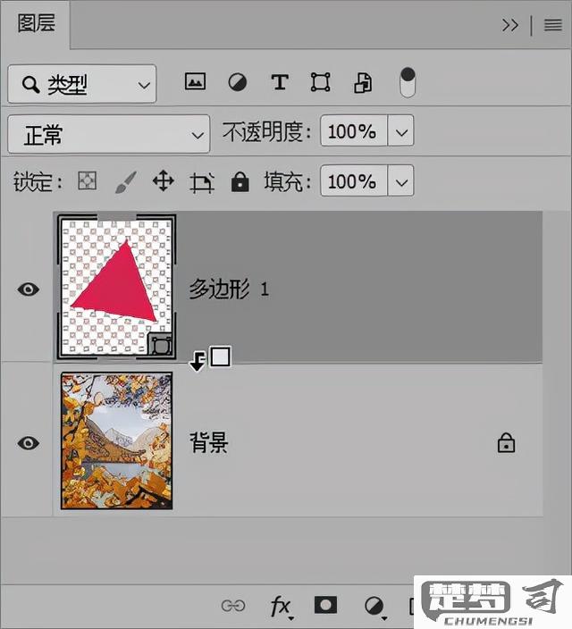 ps剪切蒙版怎么用？Photoshop剪切蒙版使用步骤详解