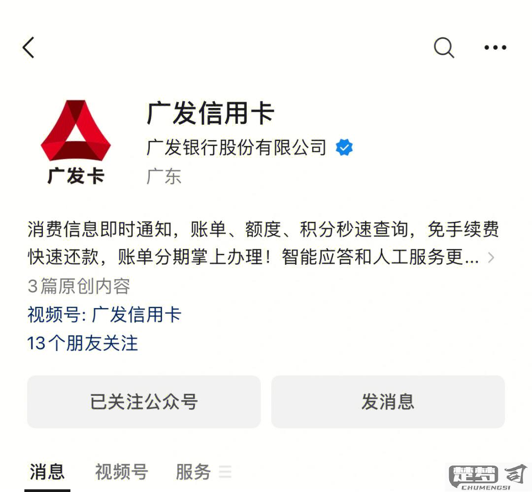 广发信用卡怎么注销？完整操作流程与注意事项