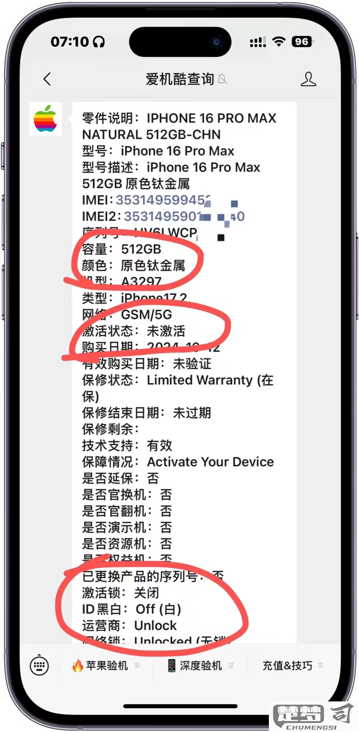 怎么查自己手机型号？详细步骤与不同品牌查询方法