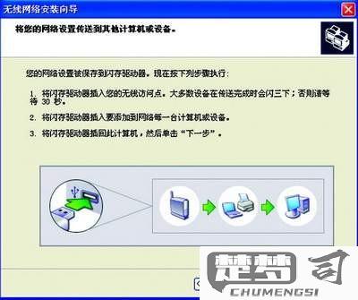 无线局域网怎么打开？不同设备详细操作指南