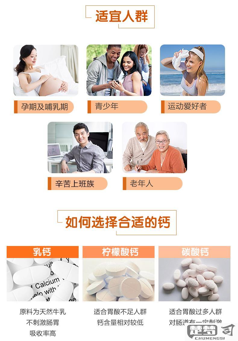 佰澳朗德乳钙怎么样？适合什么年龄段的人群使用？