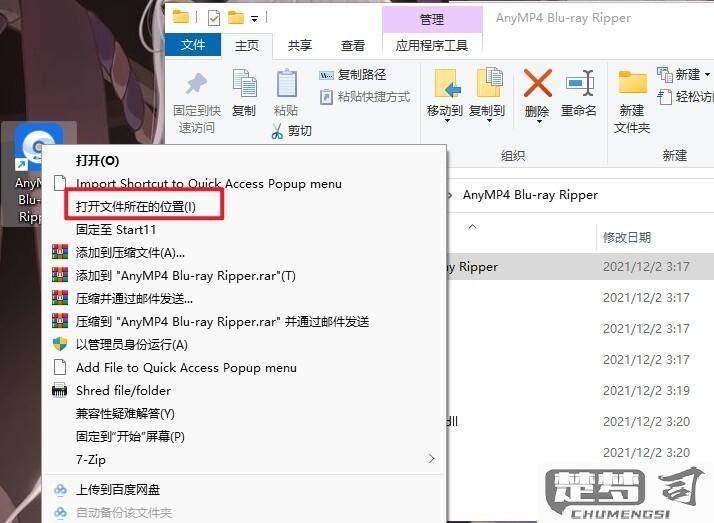 fig文件怎么打开？全面指南教你使用不同软件打开FIG文件