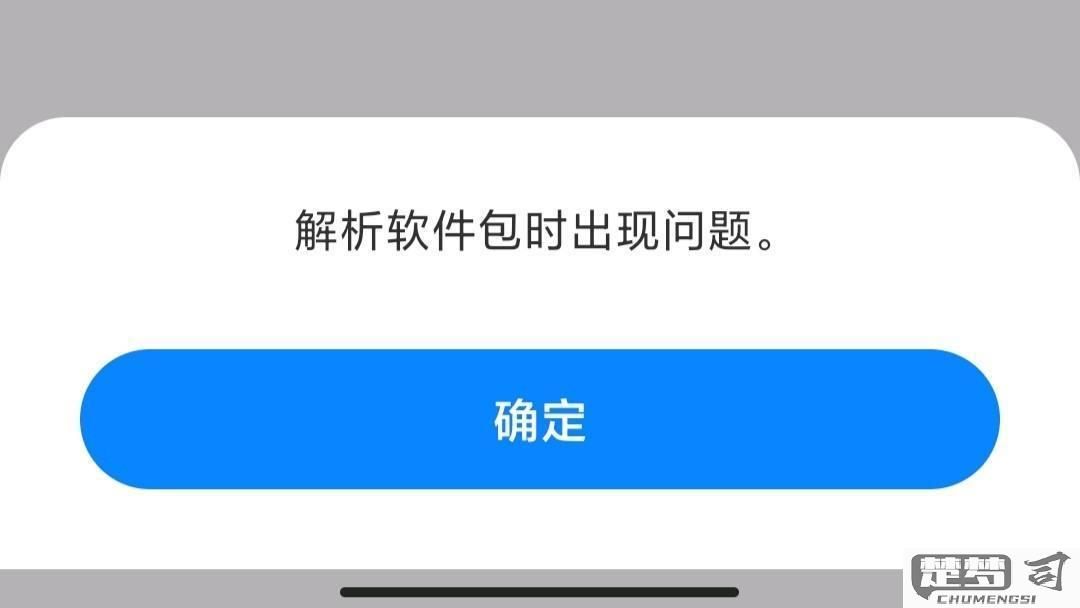 解析包错误怎么解除？安卓手机和华为手机解决方法大全