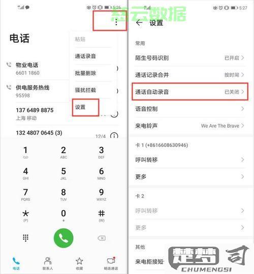 座机来电查询怎么查？详细步骤与方法全解析