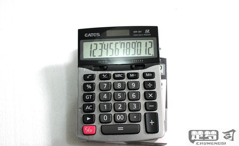计算器闹钟怎么关闭？详细步骤教你快速解决