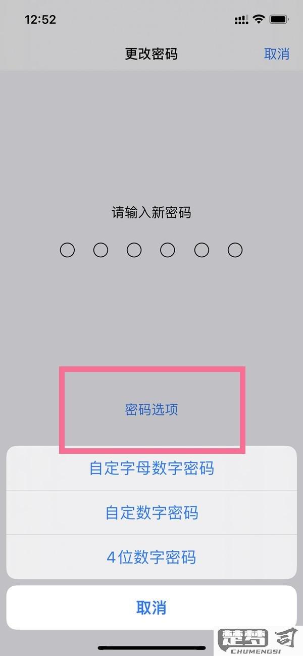 手机锁屏密码怎么改？详细步骤与安全建议