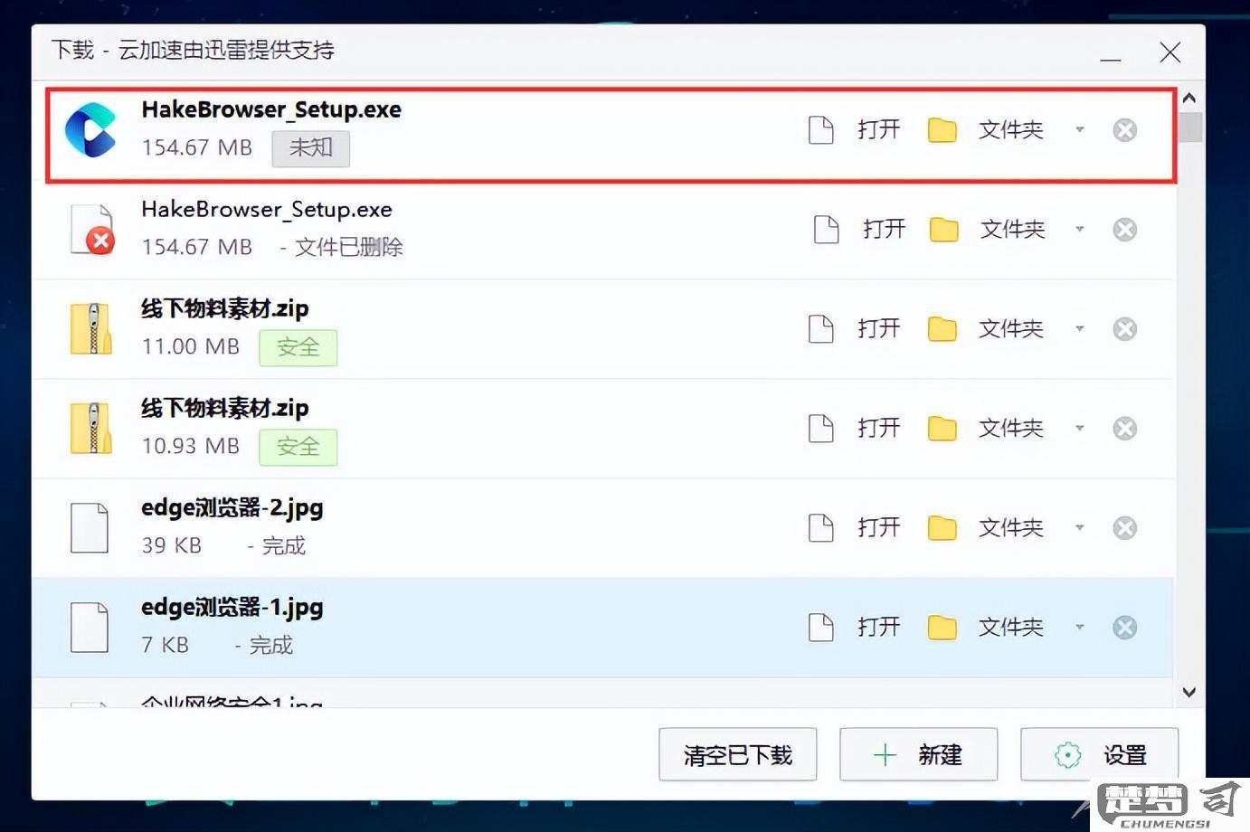 电脑怎么下载浏览器？详细步骤与安全指南