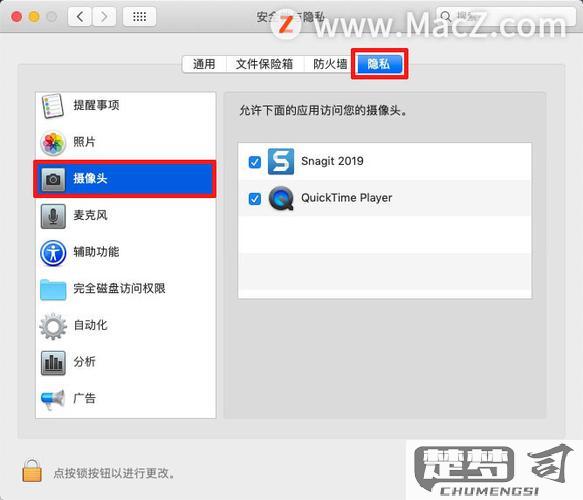 怎么打开电脑摄像头？Windows和Mac OS详细操作指南