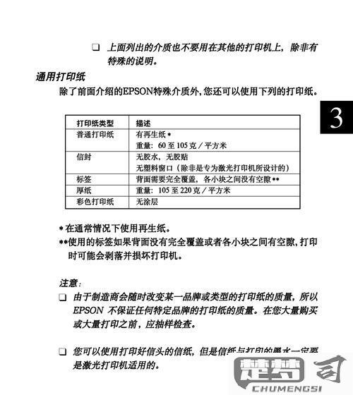 打印机怎么扫描文件？完整操作指南与问题解决