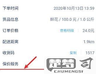 怎么查快递单号查询？快递单号查询方法大全