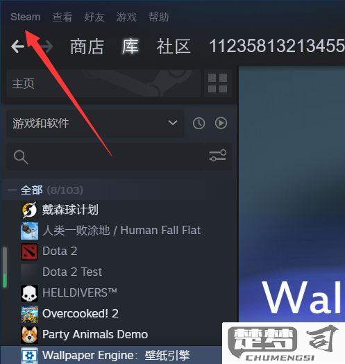 steam怎么截图？快捷键、保存路径及管理方法全解析