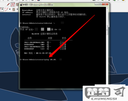 电脑怎么看ip地址？Windows、macOS和Linux系统详细教程