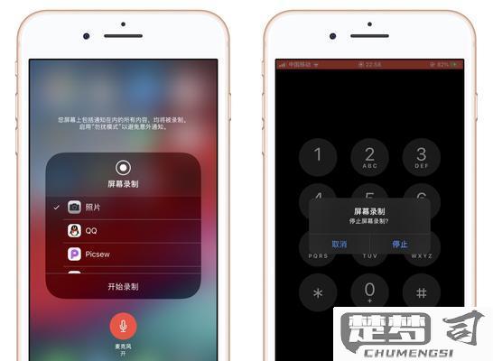 苹果手机怎么调时间？详细步骤与常见问题解答