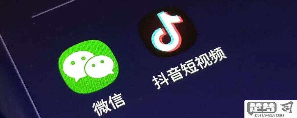 抖音怎么用微信登录？详细步骤与常见问题解答