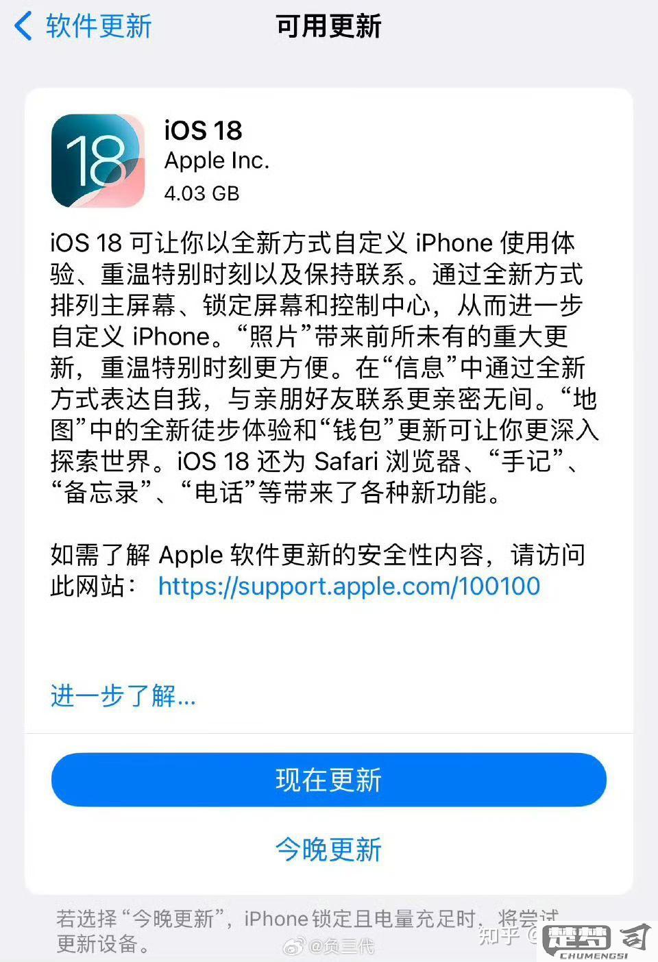苹果怎么设置应用锁？iOS系统应用锁设置全指南