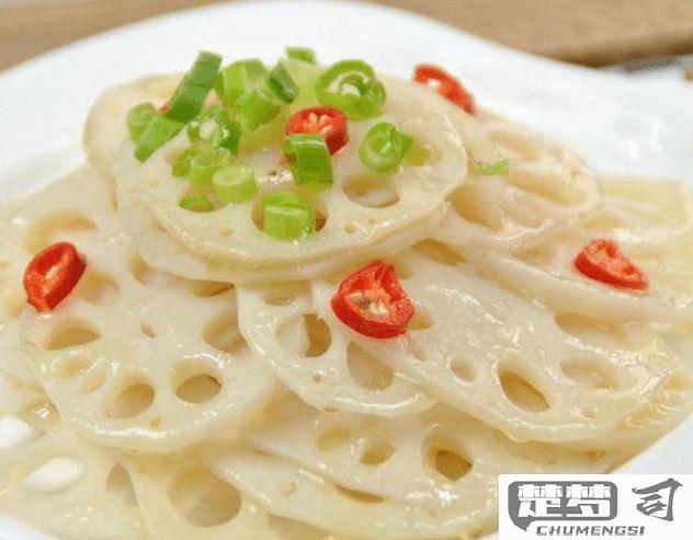 莲藕凉拌怎么做好吃？选材、处理与调味全攻略