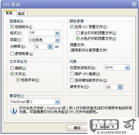 EPS文件怎么打开？多种方法详解