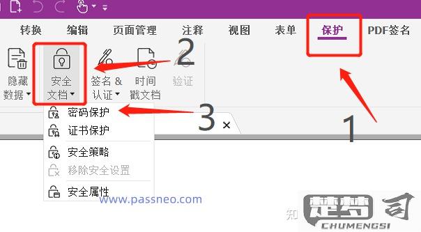 PDF怎么设置密码？详细步骤与软件推荐