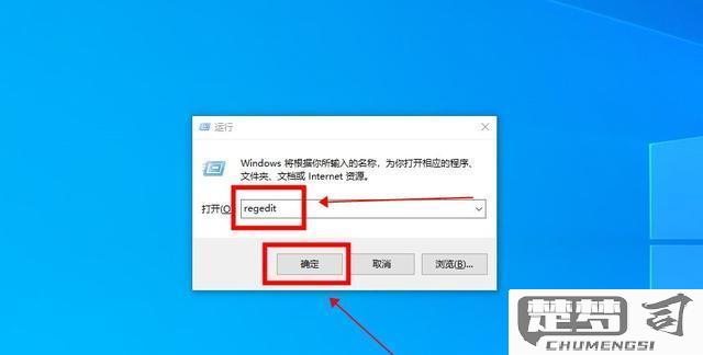 电脑上怎么卸载软件？彻底清除不留残留的完整指南