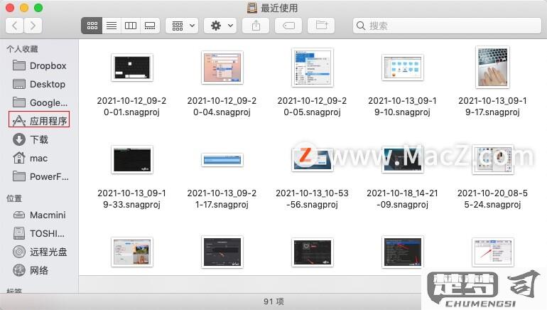 怎么把软件放到桌面？Windows和Mac系统详细教程
