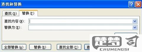 Excel和WPS表格怎么删除重复项？详细操作步骤解析