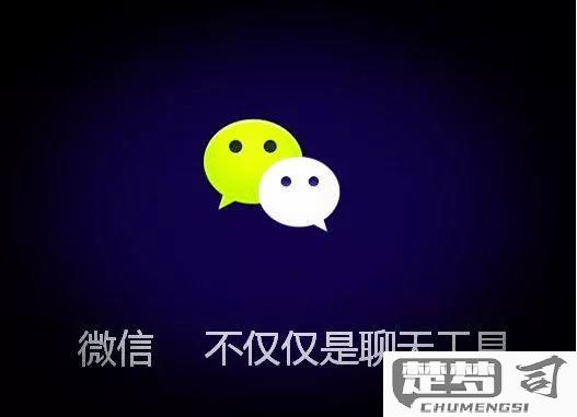 怎么登录别人的微信？合法途径与法律后果详解