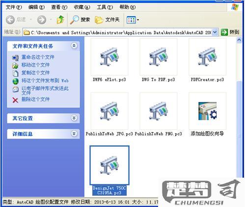 plt文件怎么打开？专业软件与免费工具全解析