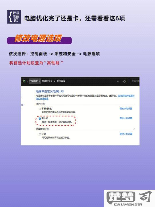 电脑特别卡怎么解决？全面排查与优化指南