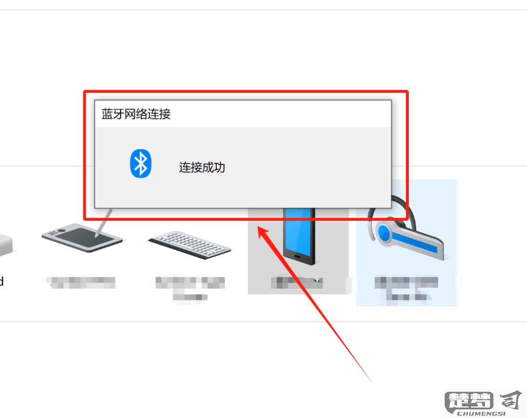 蓝牙共享网络怎么用？详细步骤与常见问题解答