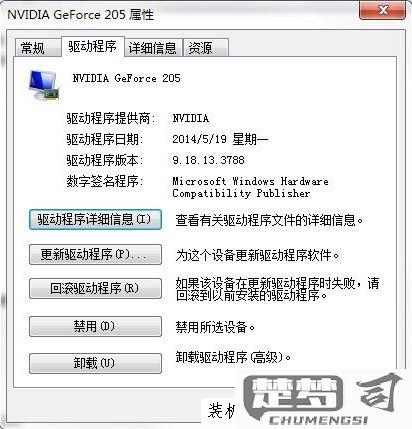 怎么看显卡驱动版本？Windows和Linux系统详细指南