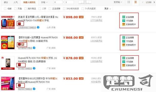 淘宝上怎么买到正品？掌握这些技巧避免假货