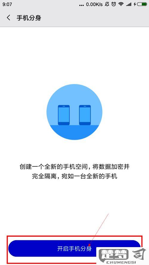 小米手机分屏怎么弄？详细操作步骤与技巧分享