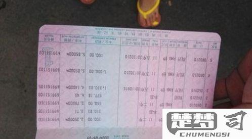 银行存折丢了怎么办？立即挂失与补办全指南