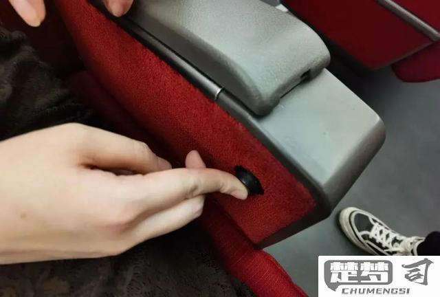 高铁座椅怎么往后调？详细步骤与注意事项