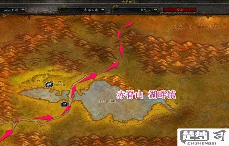 部落怎么去荒芜之地？魔兽世界经典旧世部落玩家路线指南