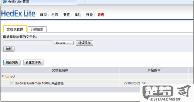 hdx文件怎么打开？详细步骤和解决方案一览