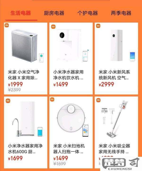小米家电质量怎么样？用户真实体验与专业评测解析