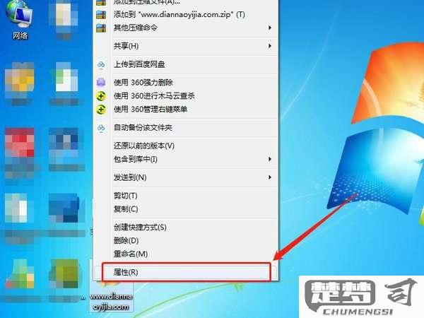 电脑操作系统怎么查？详细步骤教你快速查看